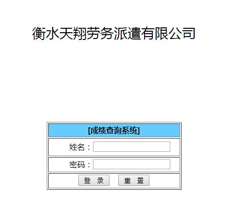 360截圖20190723010107810.jpg 360截圖20190723010107810.jpg